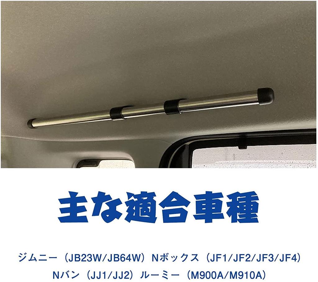Kiload Car Storage Carrier Side Cross Left and Right Set for Kei Cars and Compact Cars Bars, Bars, Ride,