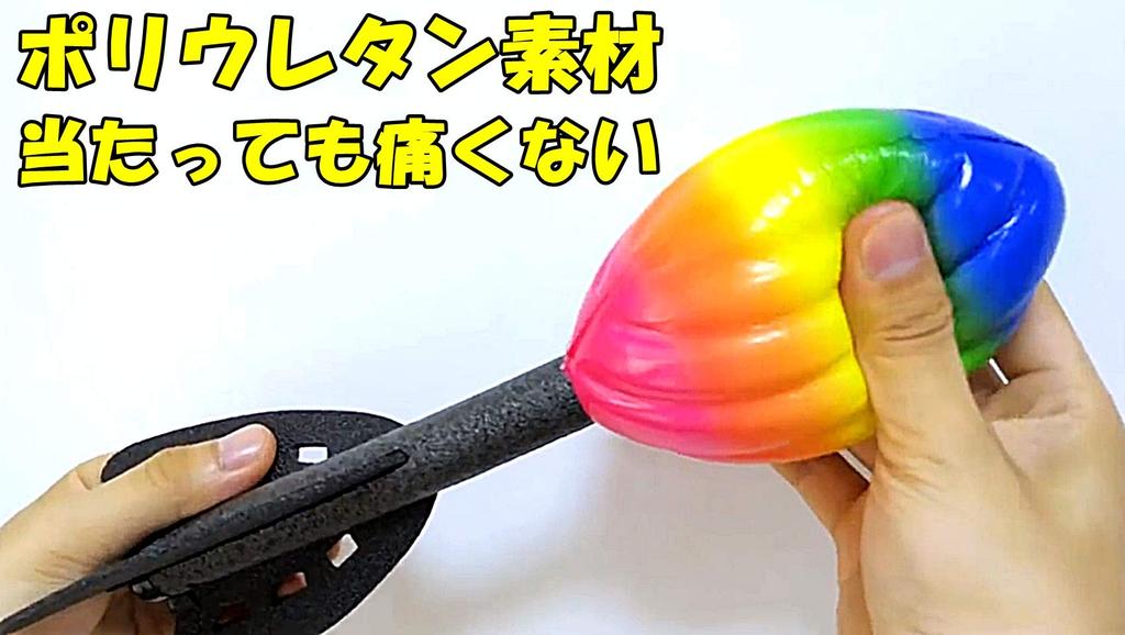 [TradeWind] Javelin Ball, Javelic Ball, Javelic Throw, Javelin Throw, Throwing Form, Baseball, Softball (Set of 2)