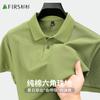 Classic Pure Cotton Hexagonal Bead Ground Summer New Multi Colored Men's Short Sleeved Polo Shirt