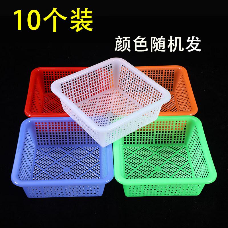 Yude Plastic Washing & Draining Baskets
