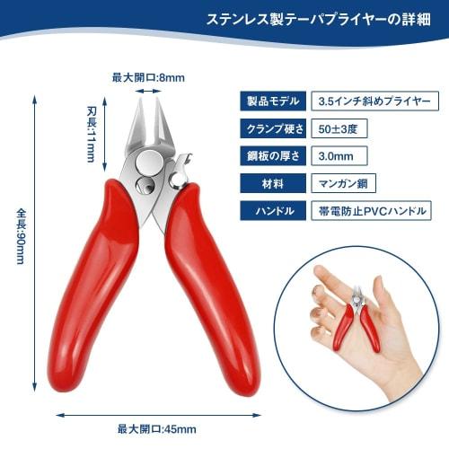 Mini Wire Nippers, Diagonal Pliers, and Electronic Pliers, Compact and Lightweight Multi-Function Hand Tool for Crafts, DIY, Home and Industrial Use,