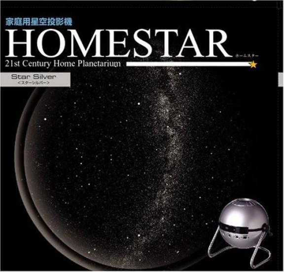 

Home Star Silver