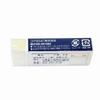 KOKUYO Campus Eraser 2B Type for Elementary School Students Keshi-C100-1 White