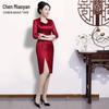 Summer Red Long Cheongsam Dress for Young Mother-in-Law at Wedding Banquet