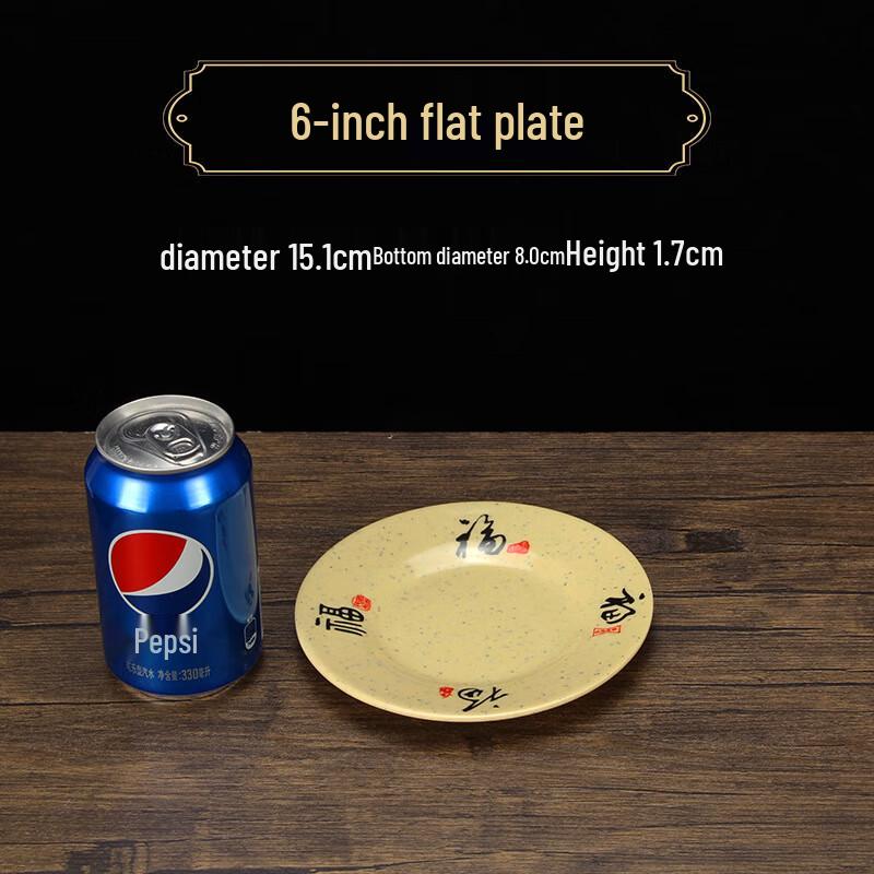Kangfutao Commercial Melamine Round Flat Plates