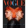VOGUE Korea Magazin 2025 Februar G-Dragon, K POP, KSTAR, KFASHION, Kbeauty