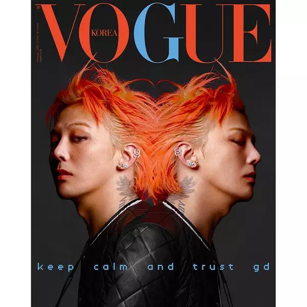 VOGUE Korea Журналы 2025 жылғы ақпан G-Dragon, K POP, KSTAR, KFASHION, Kbeauty