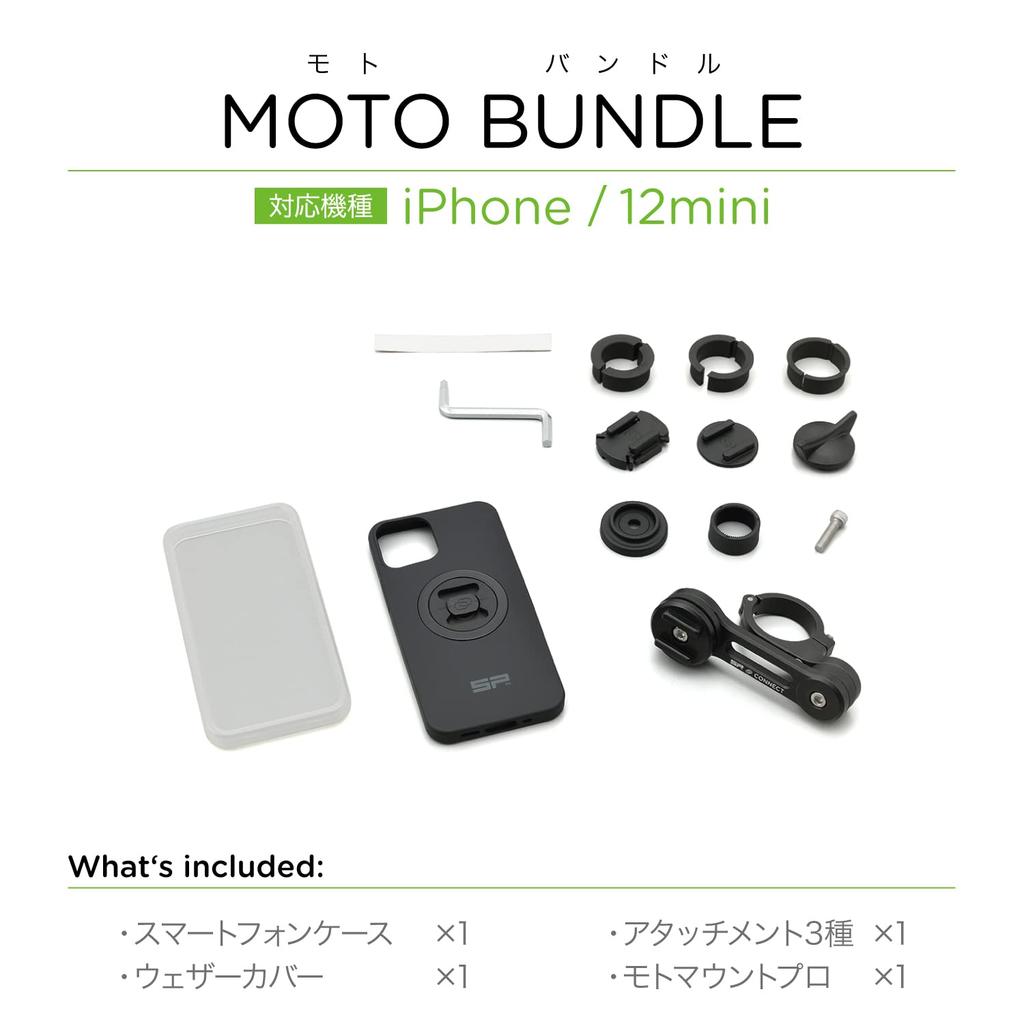 Daytona SP Connect 53932 Smartphone Holder For Motorcycle, Moto Bundle iPhone 12 Mini 19458