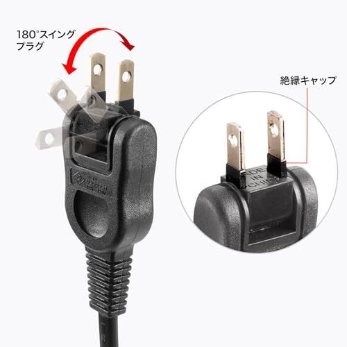 SANWA SUPPLY Rotating Tap (4 AC Outlets + Type-C + USB-A, 20W PD, Black) TAP-B113UC-2BK