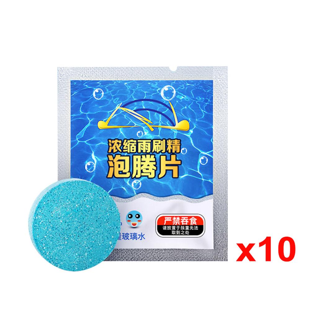 

Автомобильное лобовое стекло Твердый очиститель Стеклоочиститель Шипучие таблетки Чистка туалета Автомобильные аксессуары