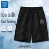 JEANSWEST LIFE Men's Ice Silk Straight-Leg Casual Shorts