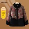 Elderly Women's Velvet-Lined Winter Tang Suit Cotton Coat