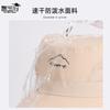 New summer sun hat men's outdoor mountaineering fishing sun protection hat breathable eaves quick drying waterproof bucket hat