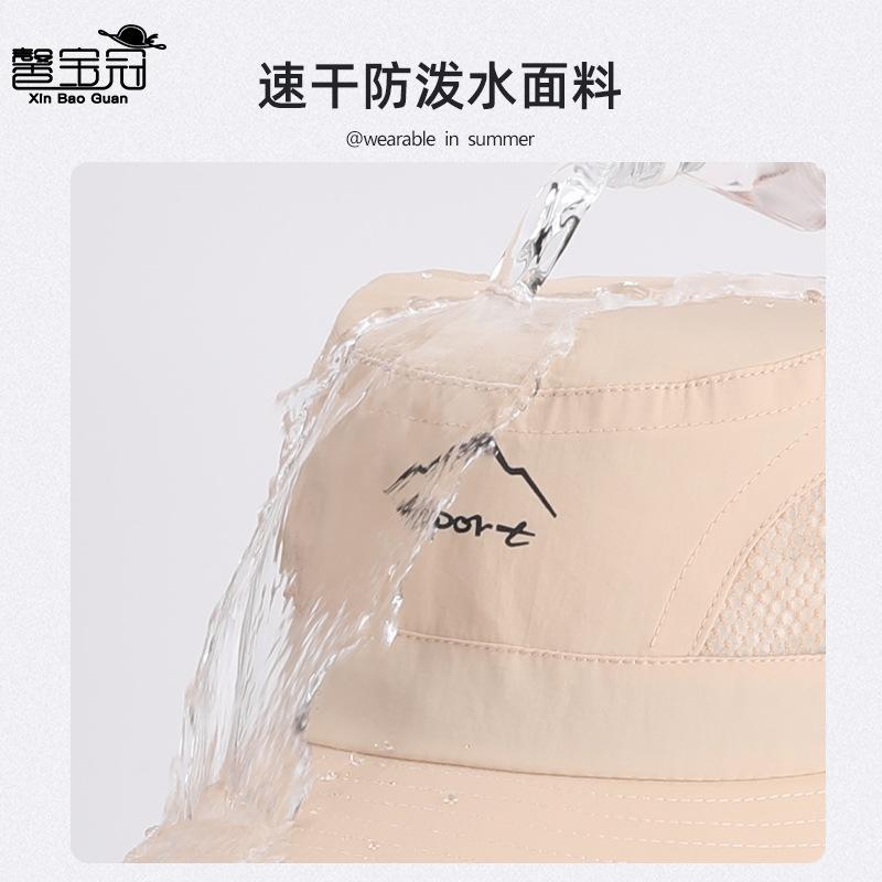 New summer sun hat men's outdoor mountaineering fishing sun protection hat breathable eaves quick drying waterproof bucket hat