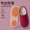 Winter non-slip cotton slippers for the elderly, home indoor velvet thermal shoes, autumn and winter comfortable cotton slippers