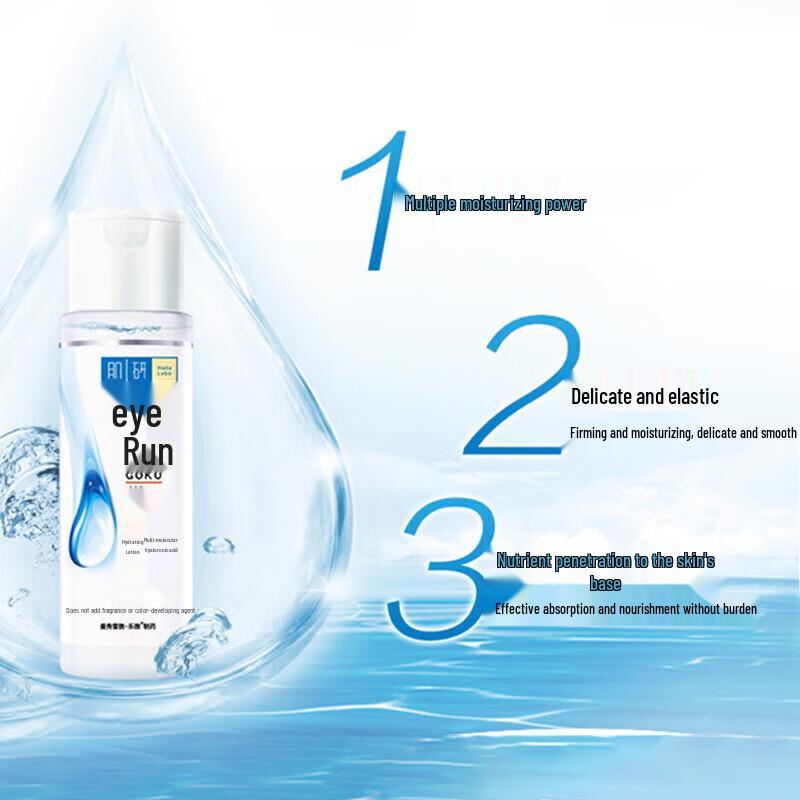 Hada Labo Hydrating 123 Reise-Set