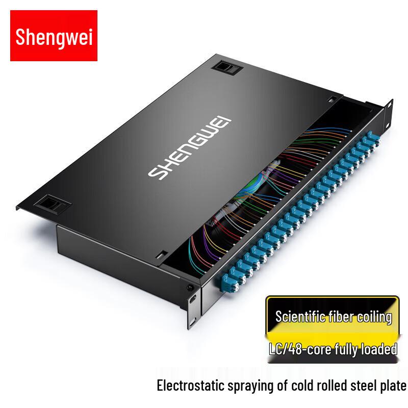 Shengwei Fiber Optic Terminal Box