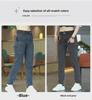 Men's Summer Slim Fit Skinny Straight Jeans - Trendy, Versatile, Elastic, Six-Pocket Casual Pants