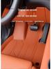 Chery Fengyun X3L Fully Enclosed Eco-Friendly Leather Floor Mats