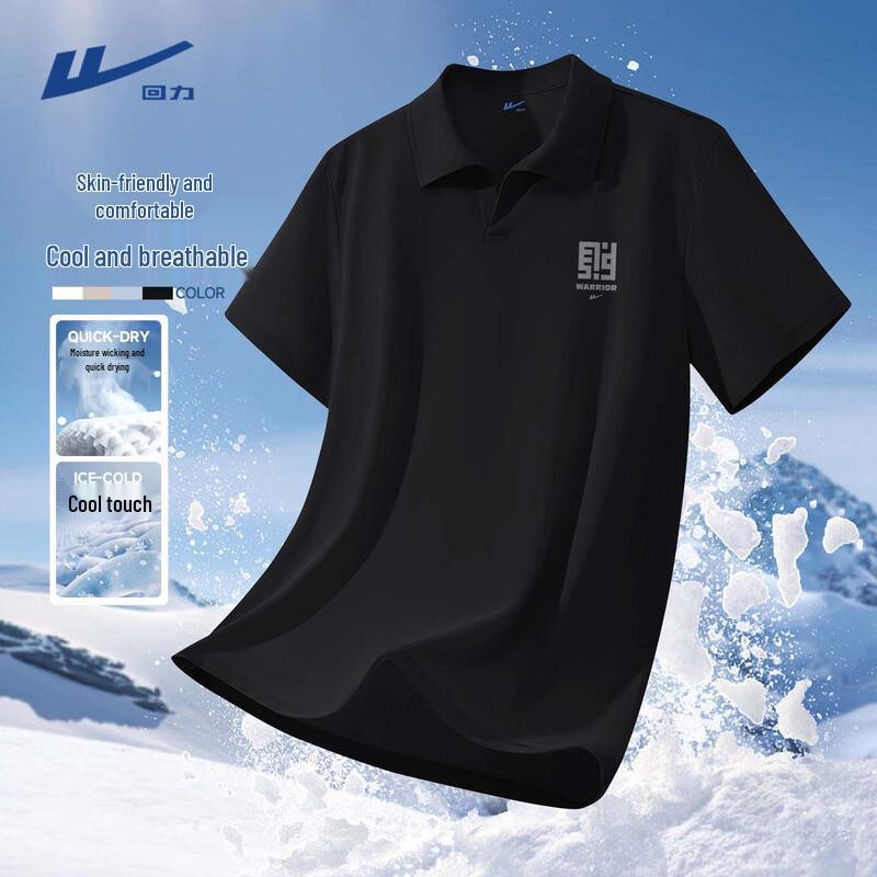 Warrior Men s Summer Ice Silk Quick-Dry Polo Shirt XL