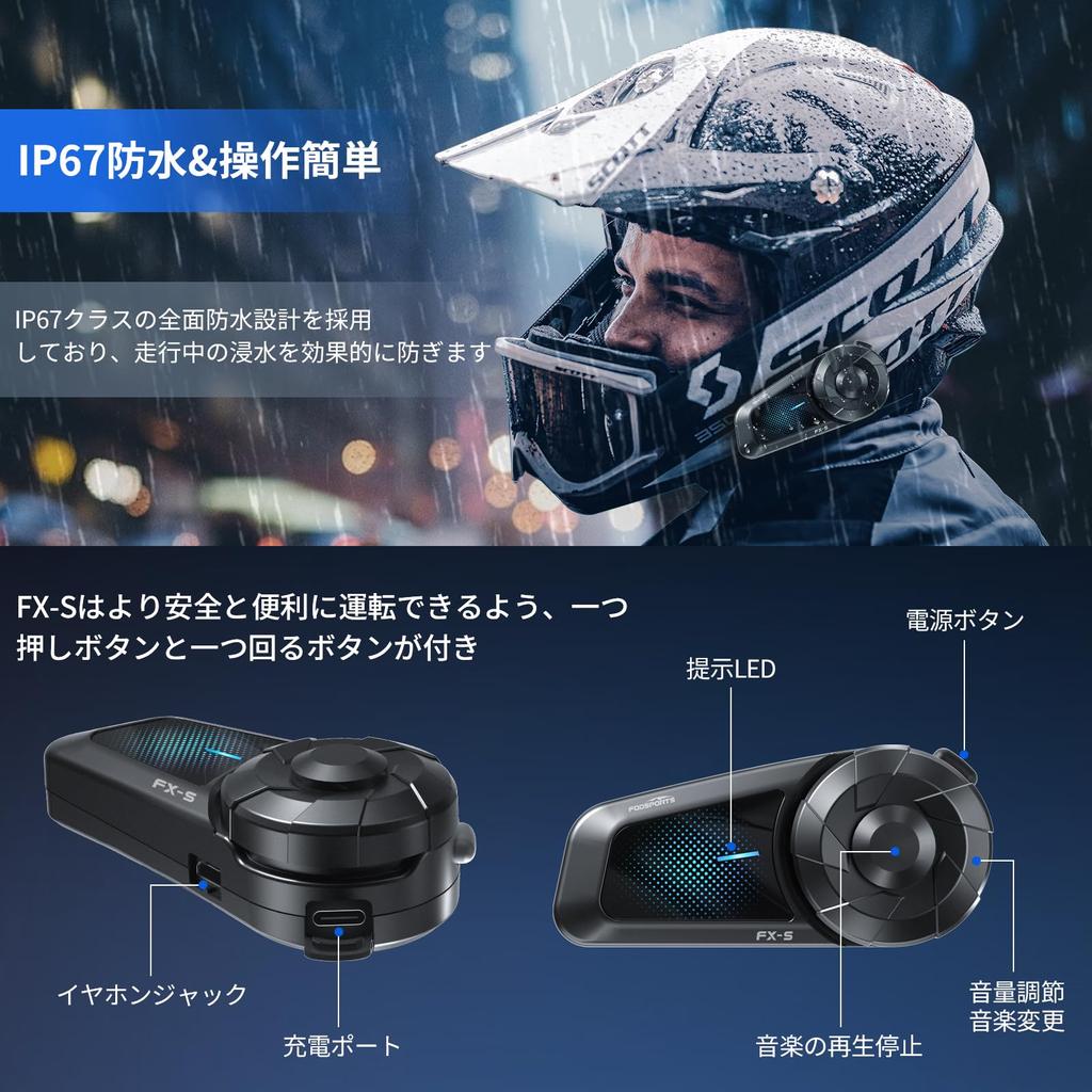 FODSPORTS Motorcycle Intercom Bluetooth Simultaneous 1000m Maximum Call 40mm Helmet Automatic Communication HIFI Sound Compatible with Other