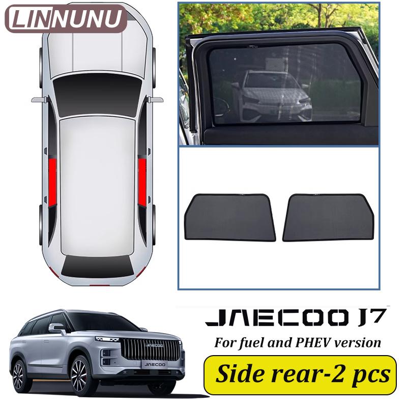 Parasol para Coche Ventana Lateral Malla Magnética Cortina de Sol de Verano Protección UV Para jaecoo j7 PHEV combustible Accesorios SHS