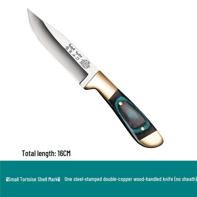 Mongolian Hand-Pulled Meat Knife Set: Includes Steak, Fruit, and Barbecue Knives.