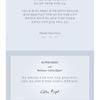 Slow Humming - Oceannouri Body Wash - 2 Types