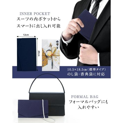 Fukushodo Fukusa (Cloth Wrapping Cloth) [Recommended by Funeral Professionals, Made by a Long-Established Company] Suitable for Both Celebrations and