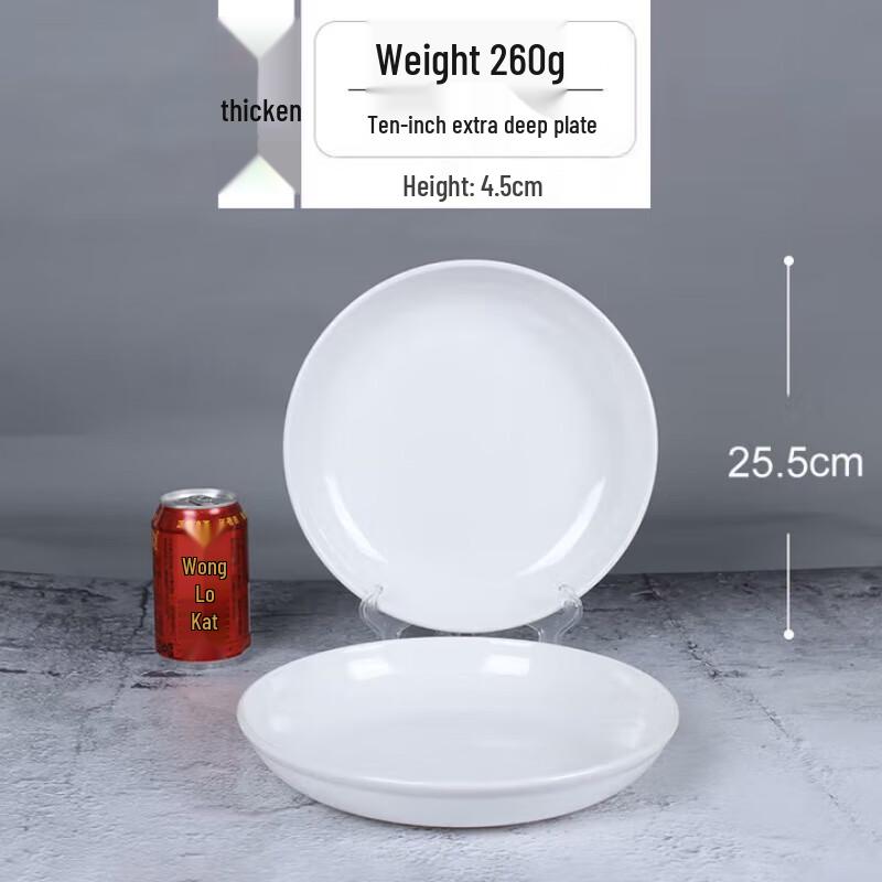 Shengxinhui Melamine Round Dining Plate
