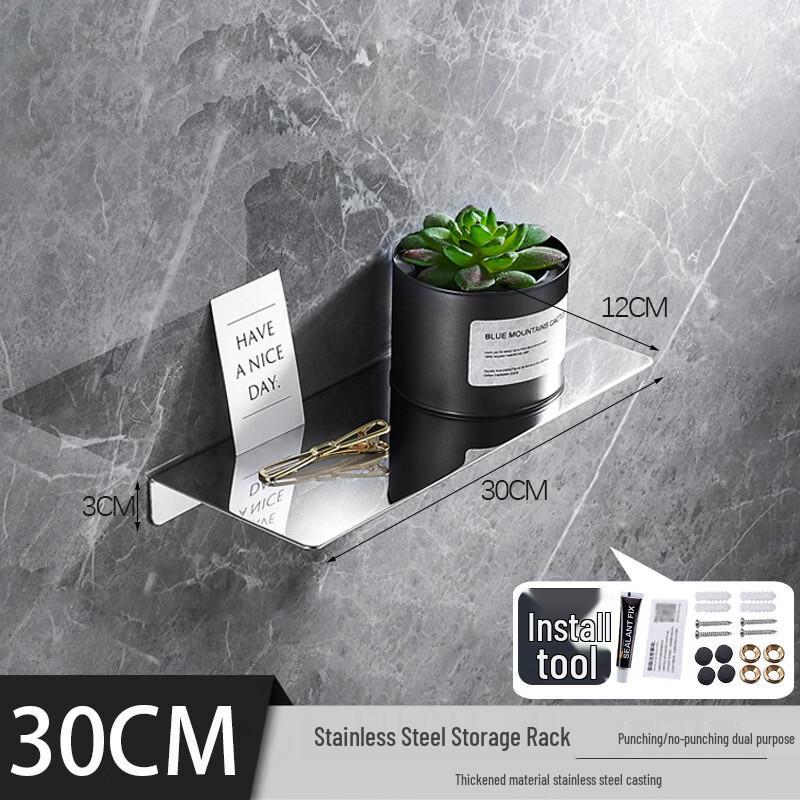 

Handun Wall-Mounted Bathroom Shelf Tray