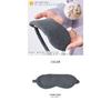 CHARM Made in Japan 100% Organic Cotton Eye Mask, One Size Fits All/Dark Gray, Sleeping, Travel, Blackout, Blindfold