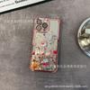 Full Screen Flower Suitable for iPhone17 Mobile Phone Case Four Corners Anti-drop Airbag 16promax Lens Film 15 Protective Case