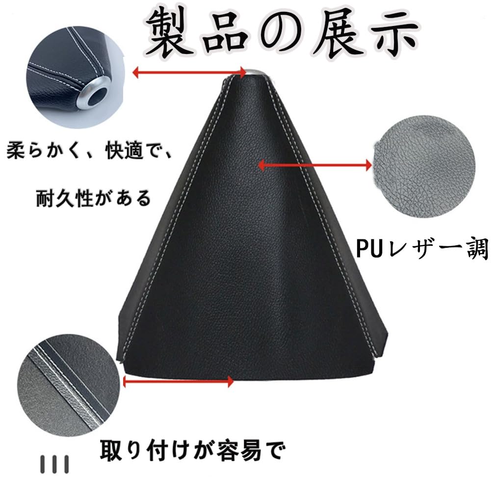 Universal Leather Style Shift Knob Boot Foot Knob Cover Dirt (Red Stitching) Premium Easy Installation