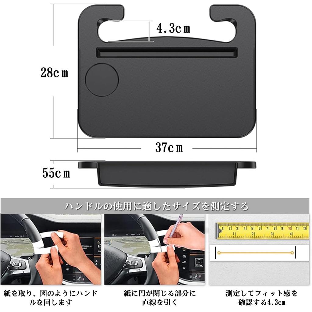 DSTLYF Car Steering Wheel Car Side Car Car Interior Laptop Handle Tray Table, Pocket, Table, Work/Eating