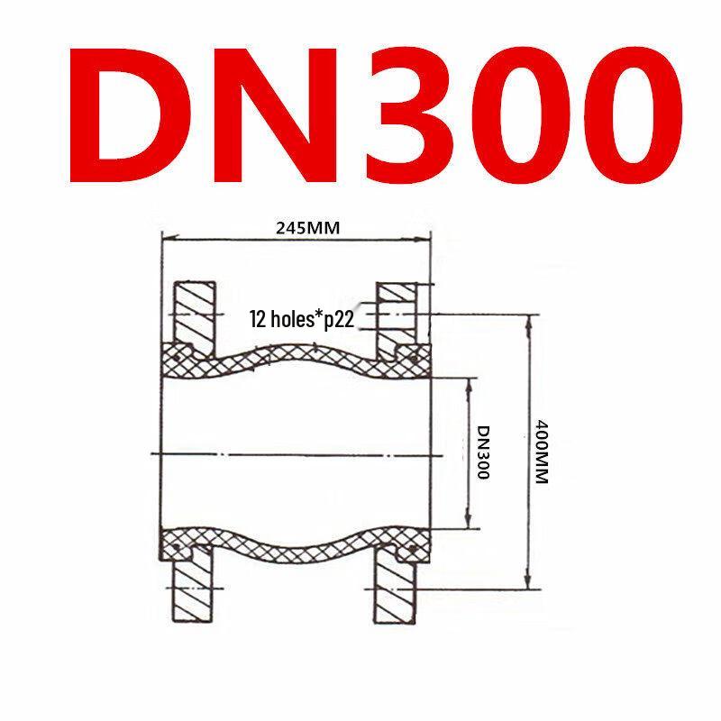DN300 Flanged Rubber Expansion Joint
