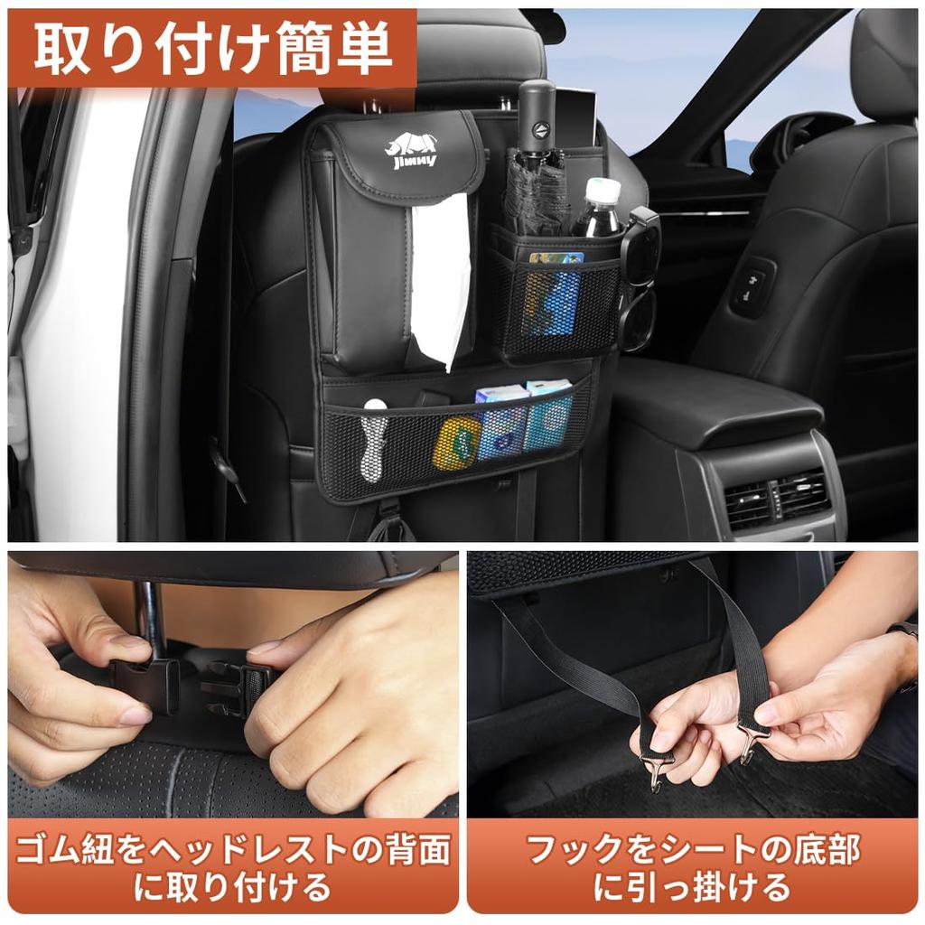 car seat back large car interior car drink tissue with waterproof and Jimny-specific pocket, capacity, multi-functional, organizer, holder, holder,