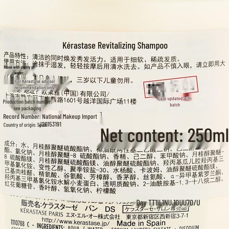 Kérastase Revitalizing Shampoo & Strengthening Conditioner Set