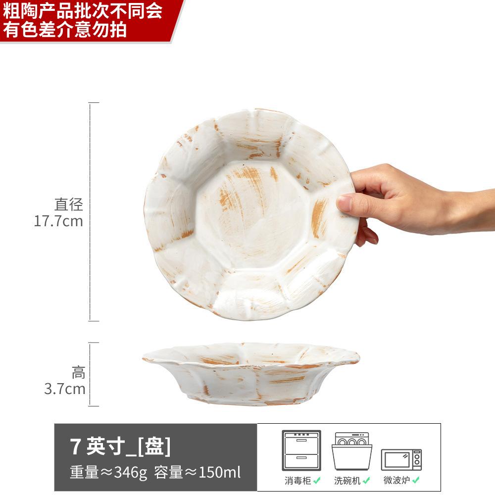 Flower Collection Series Tableware Handmade Ceramic Hot Pot Dipping Dish Creative Household Vinegar Dish Flavor Dish Irregular Small Dish