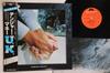 LP Record UK - Danger Money MPF1227 POLYDOR 1979 Japan Obi Rock Used