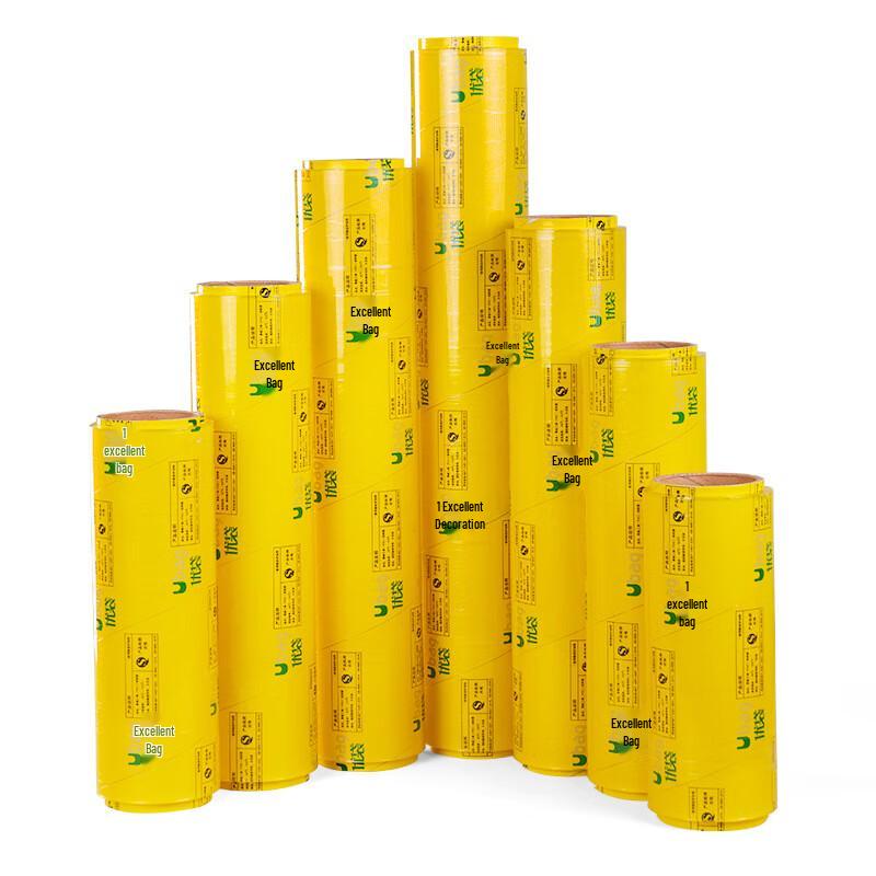ubag Commercial Food Grade PVC Cling Film