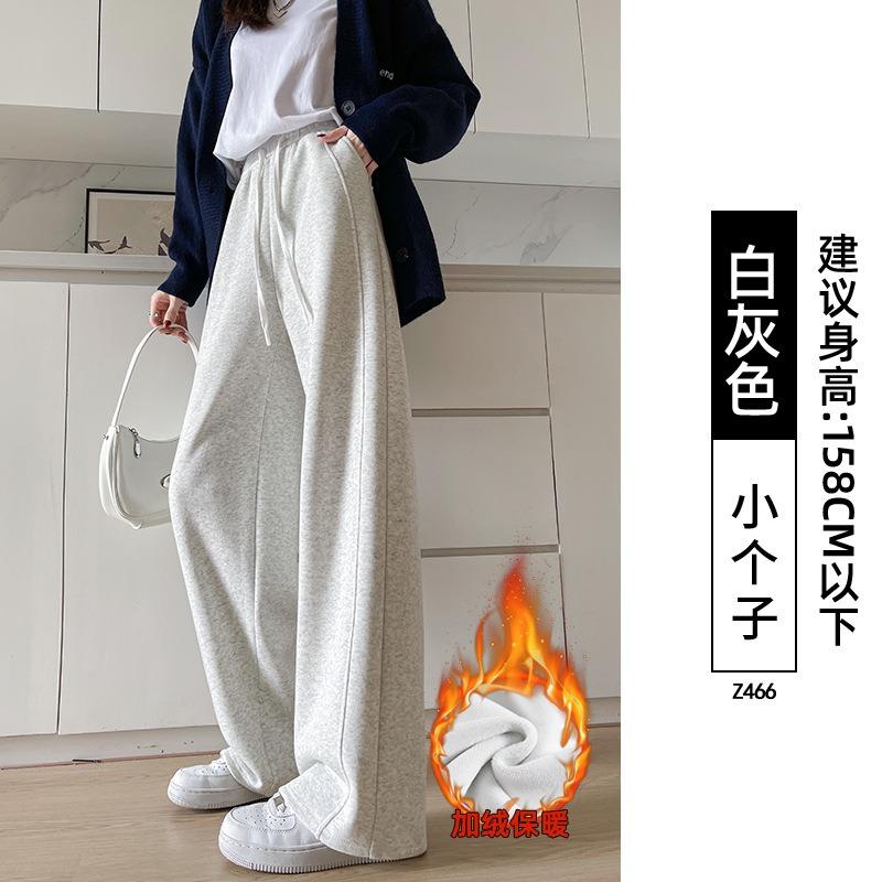 Black Sweatpants for Girls In Junior High School, New Autumn Wide-leg Pants, Loose High-waisted and Thin Casual Banana Sweatpants