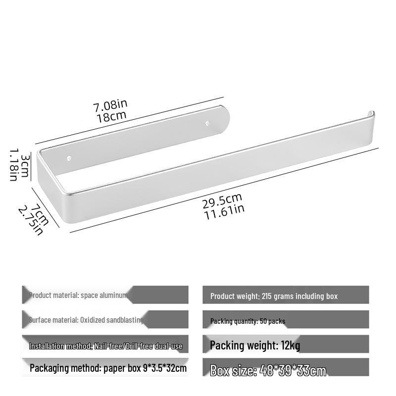 No-Drill Stainless Steel Bathroom Towel Rack - Single Bar with Storage