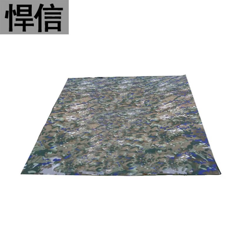 Camouflage Tent Ground Mat