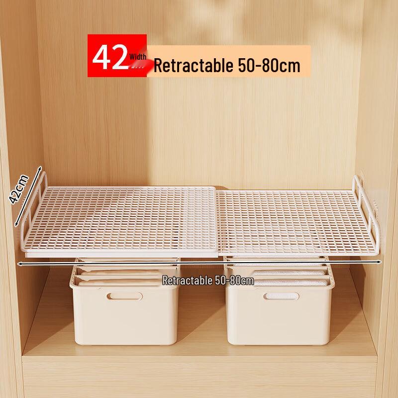 ZISIZ Extendable Wardrobe Drawer Divider