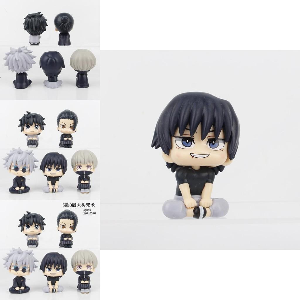 Charming Jujutsu Kaisen Q Version Fushiguro Megumi Sitting Toy Model Pvc Collectible