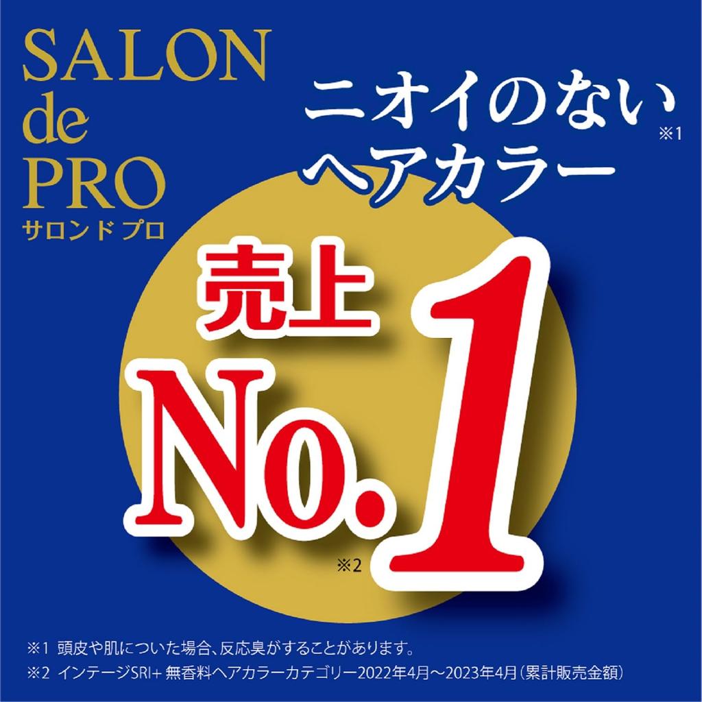 Salon de Pro Hair Deep Beige Brown Fragrance-Free Color, Quick-Dye Cream, 5B, [Quasi-drug]