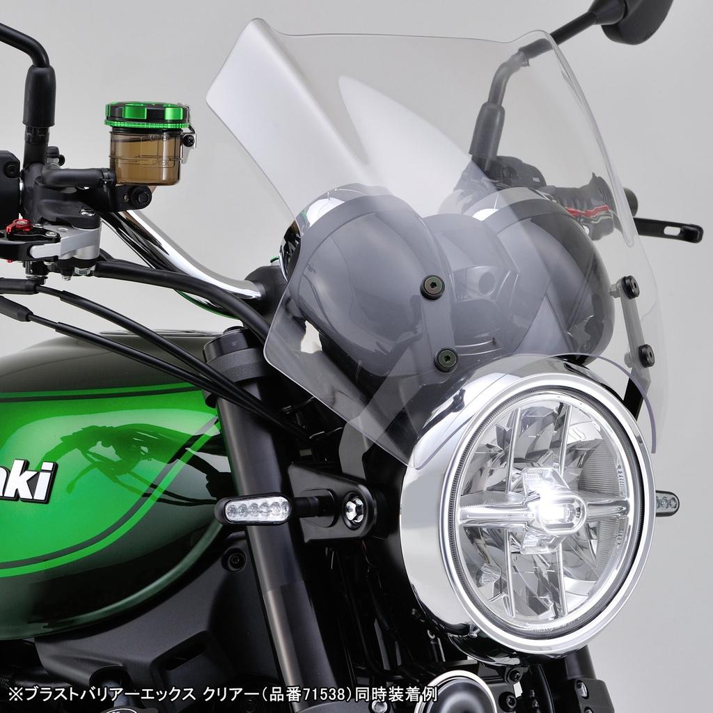 Daytona Z900RS Screen Mounting Stay Aero Barrier Compatible 98163 (18-24) Visor/Blast