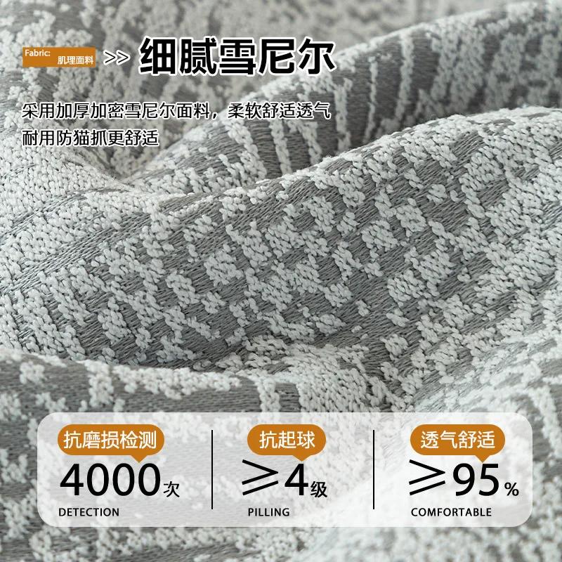 Chenille Sofa Covers For Living Room Light Luxury Non-Slip Sofa Mat Four Seasons Universal Couch Cushion Furniture Protector