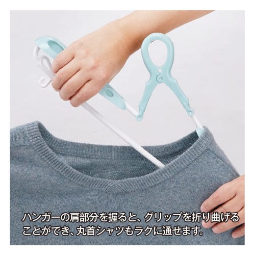 Kokubo Industries Laundry Hanger, 4-Color Set, with Padded Slide Catch, Slide Catch Style, Shape-Retaining (Extendable, Stretchable, for Clothes, Laun